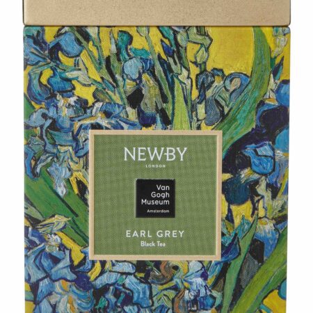 Earl Grey Van Gogh Caddy