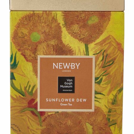 Sunflower Dew Van Gogh Caddy